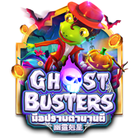 Askme Ghost Busters AMBS game cover