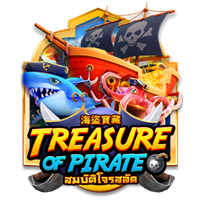 Askme Treasure of Pirate AMBS game cover