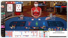 Dragon Tiger DG game cover