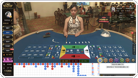 Fan Tan DG game cover