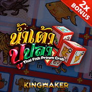 Thai Fish Prawn Crab KM game cover