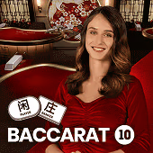 Baccarat 10 Microgaming game cover