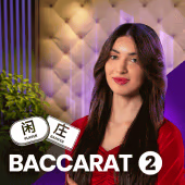 Baccarat 2 Microgaming game cover