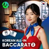 Korean All-In Baccarat 2 Microgaming game cover