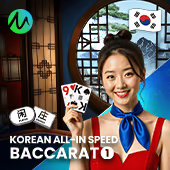 Korean All-In Speed Baccarat 1 MG game cover