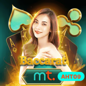 Baccarat AHT09 MT game cover