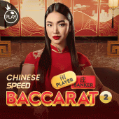 Chinese Speed Baccarat 2 PP game cover