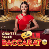 Chinese Speed Baccarat 3 Pragmatic Play game cover