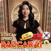 Korean Speed Baccarat 5 PP game cover