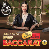 Speed Baccarat 2 - Japanese Pragmatic Play game cover